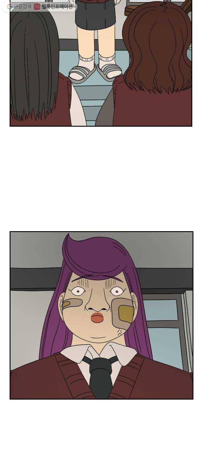 복학생 정순이 33화. 나윤미의 계략 2