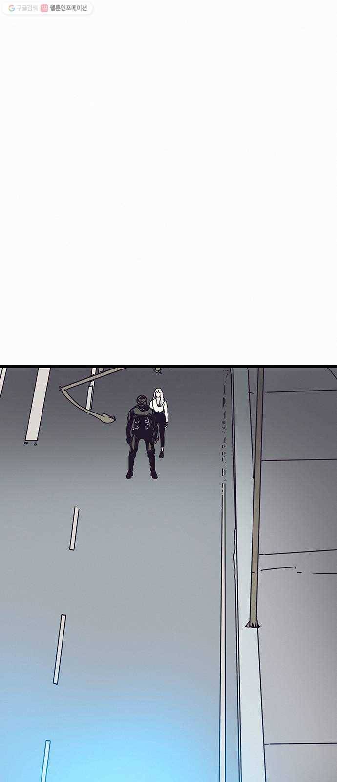 버그 시즌2 4화 1