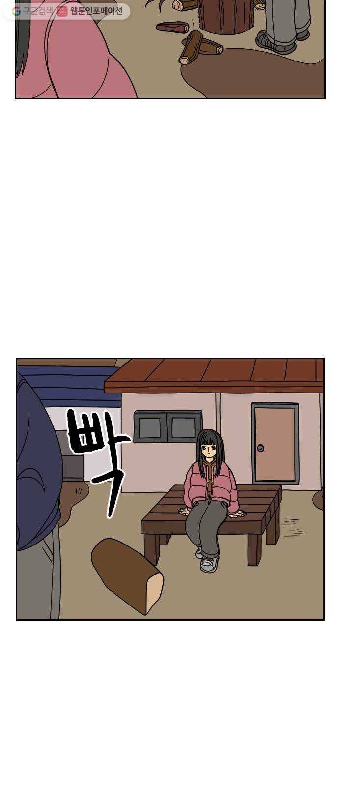 복학생 정순이 55화. 궁금증 3