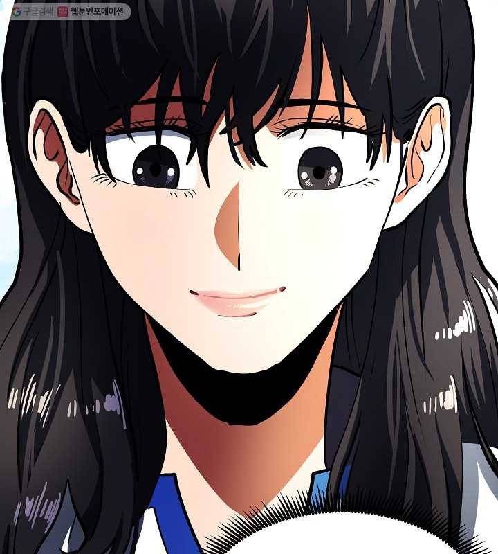 아크 34화 8
