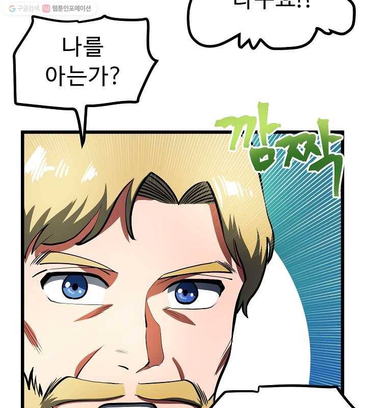 아크 34화 15