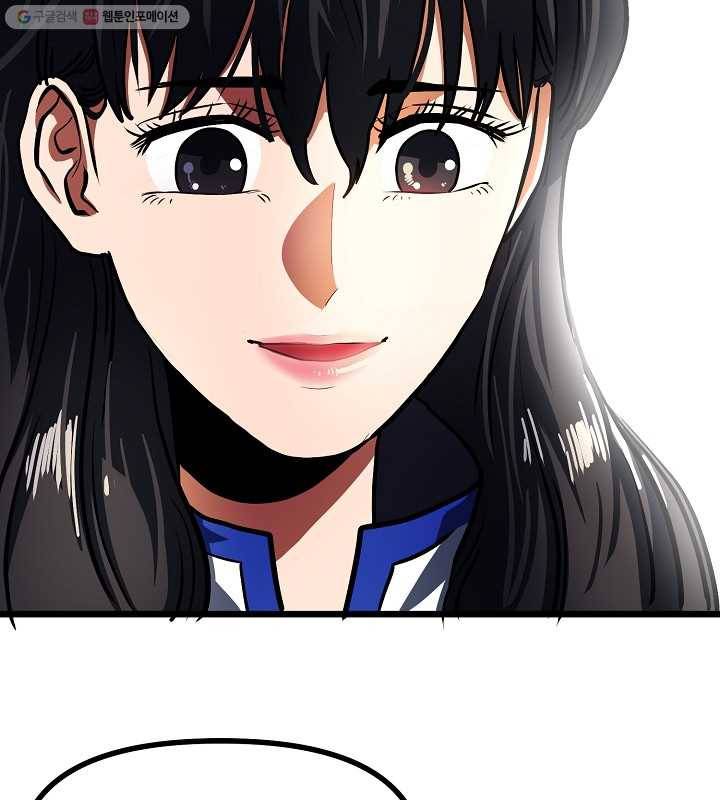 아크 34화 23