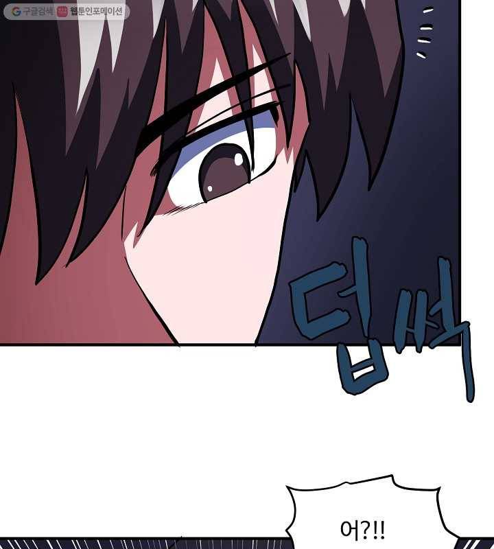 아크 43화 14
