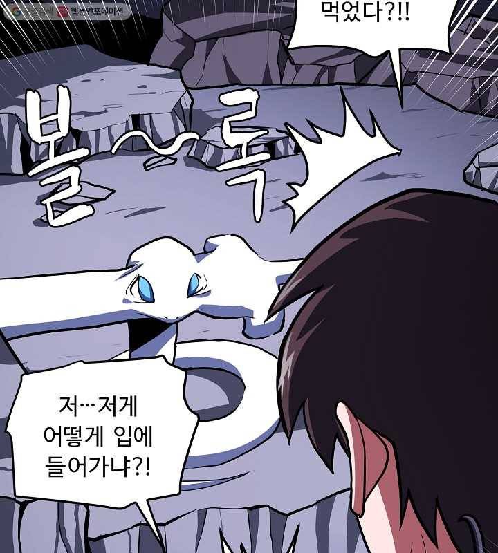 아크 43화 15