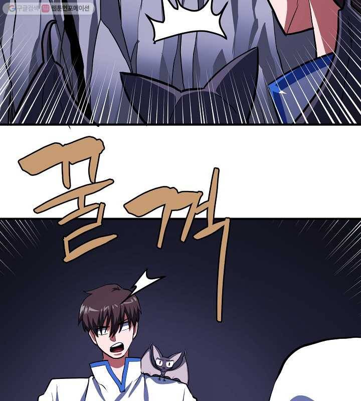 아크 43화 16