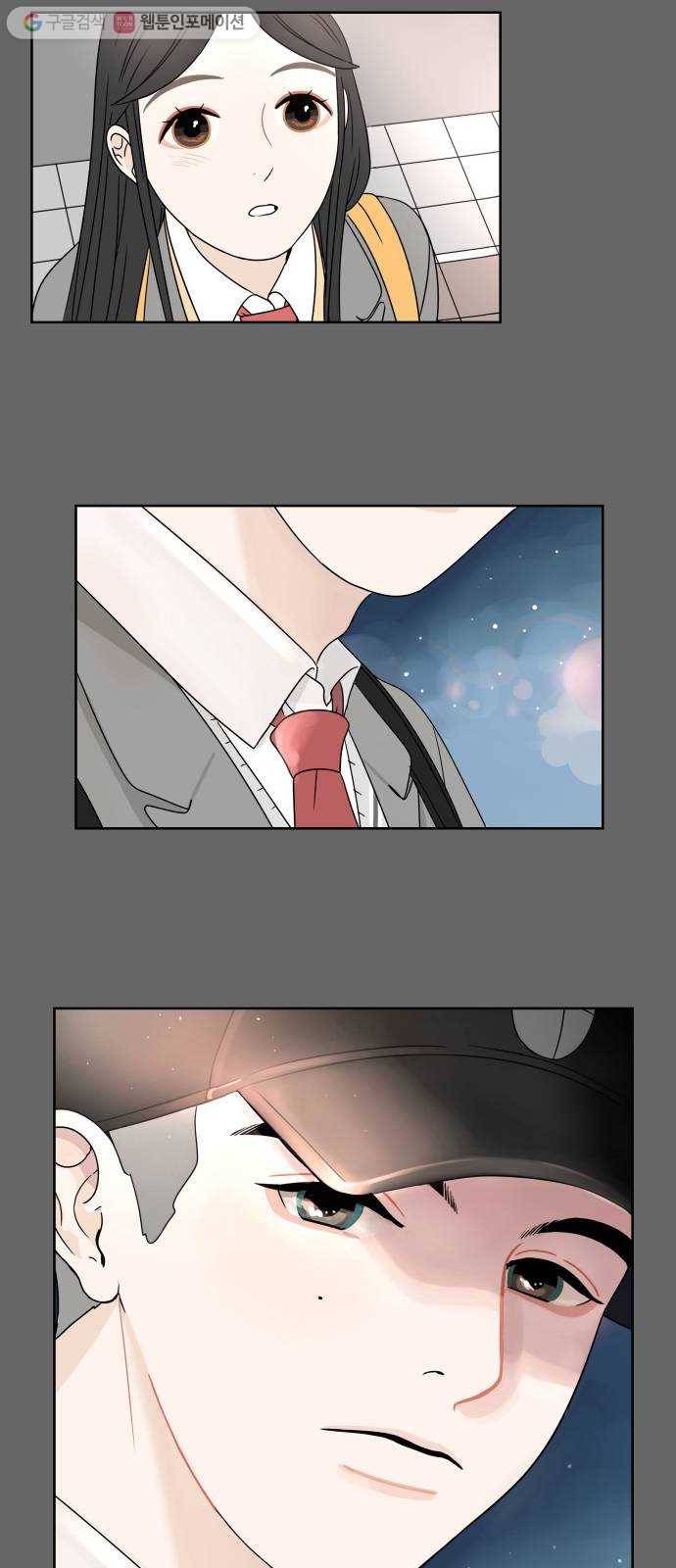 걸어서 30분 4화 인형 3