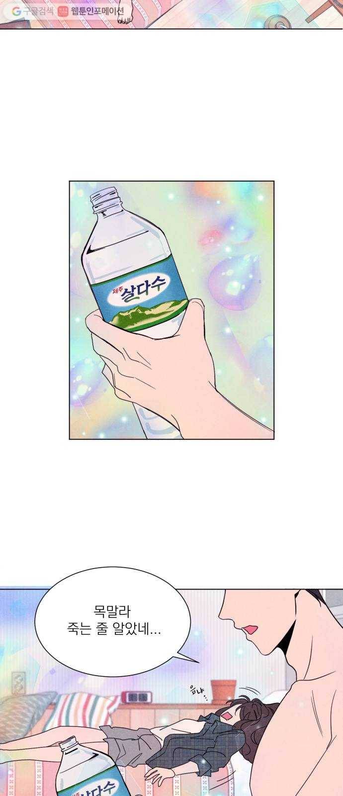 꽃 피우는 남자 1화 2