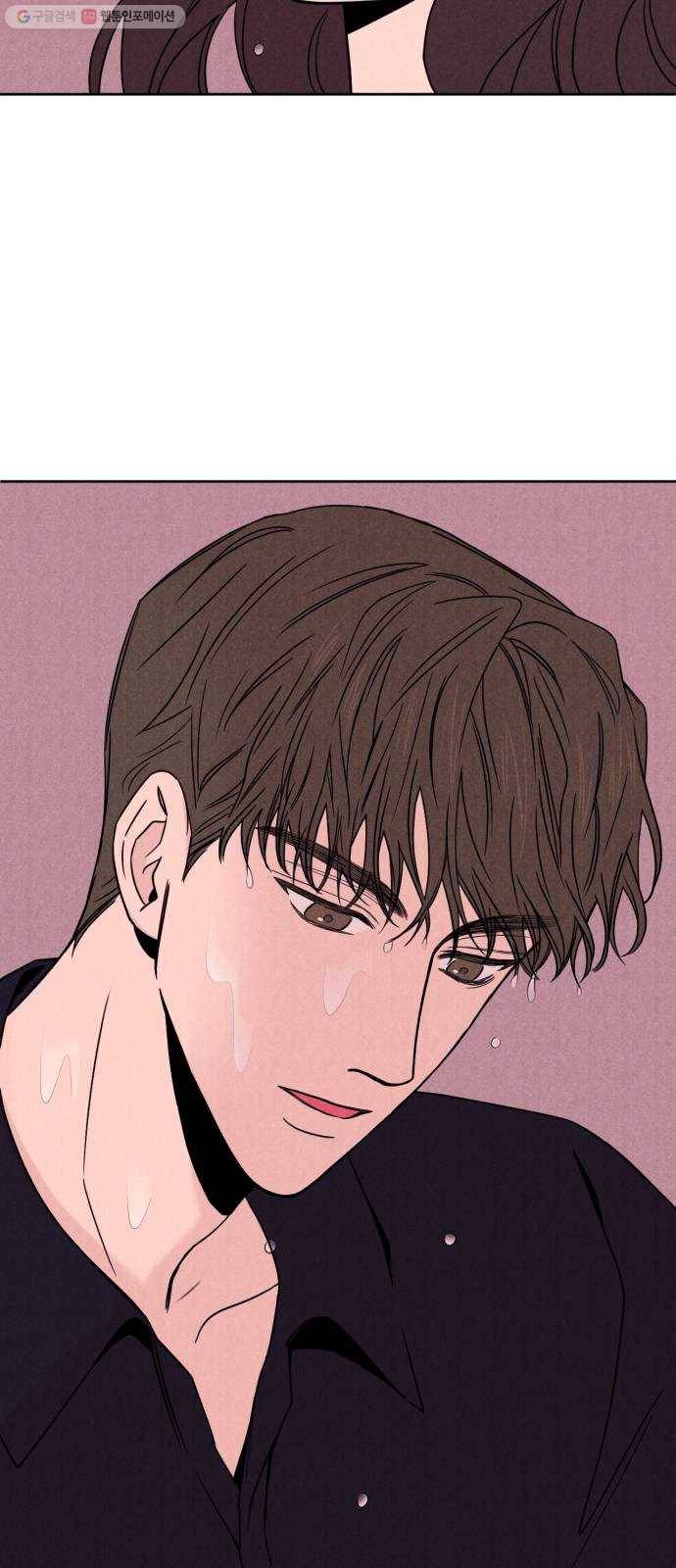 꽃 피우는 남자 9화 2