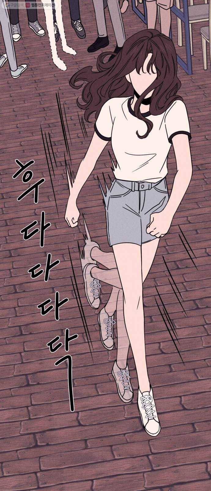 꽃 피우는 남자 9화 5