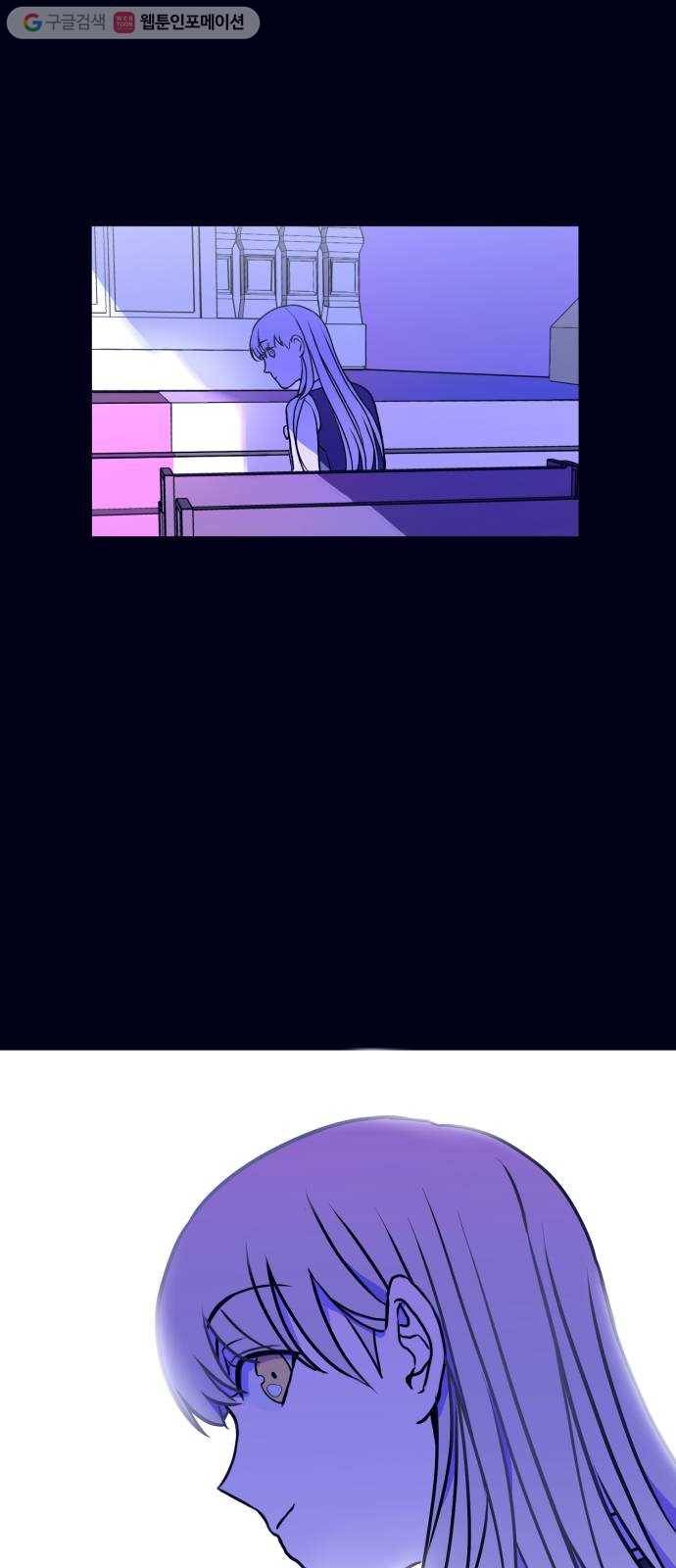 나쁜 쪽으로 1화. 늦잠 7