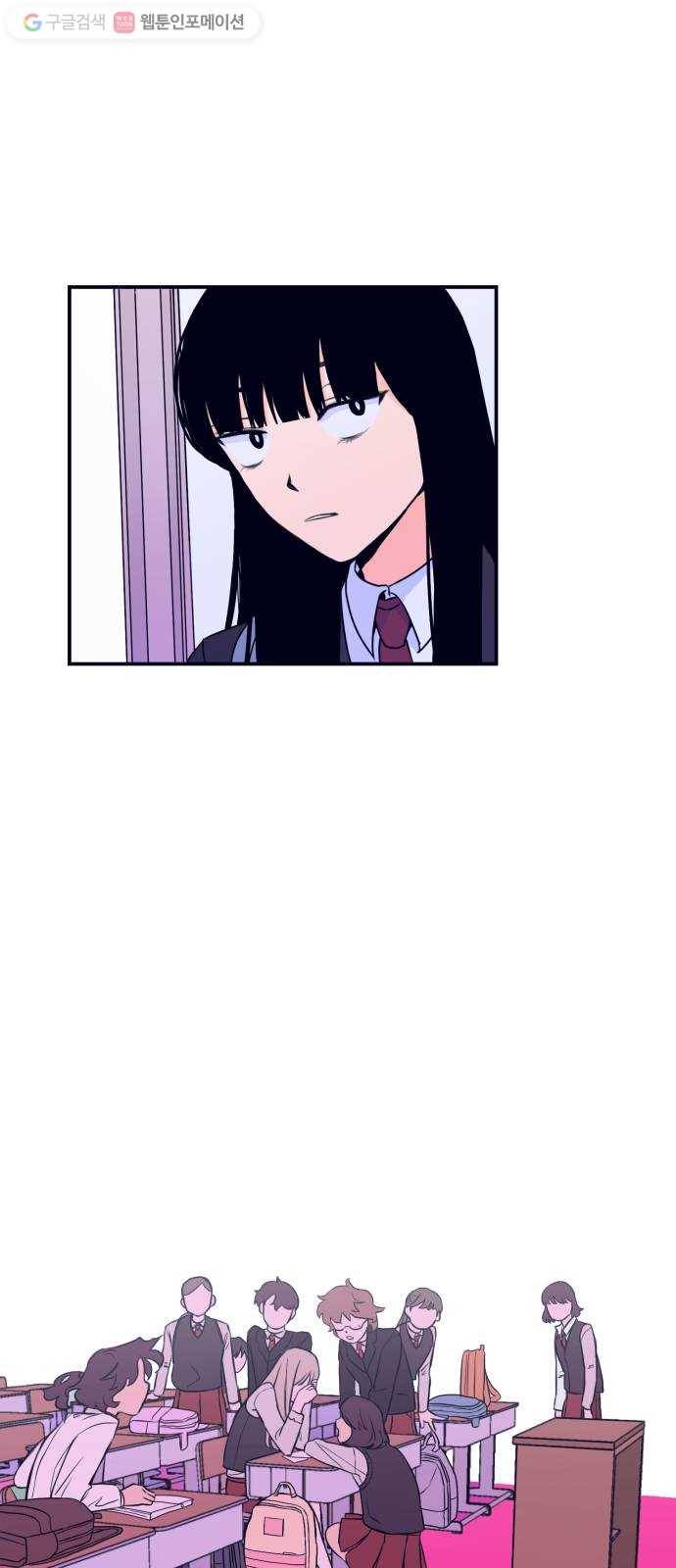 나쁜 쪽으로 1화. 늦잠 26