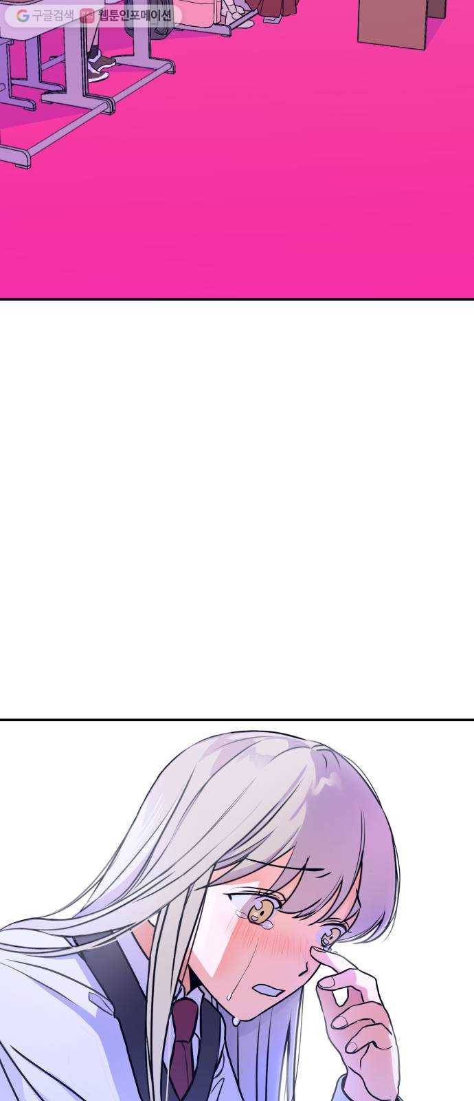 나쁜 쪽으로 1화. 늦잠 27