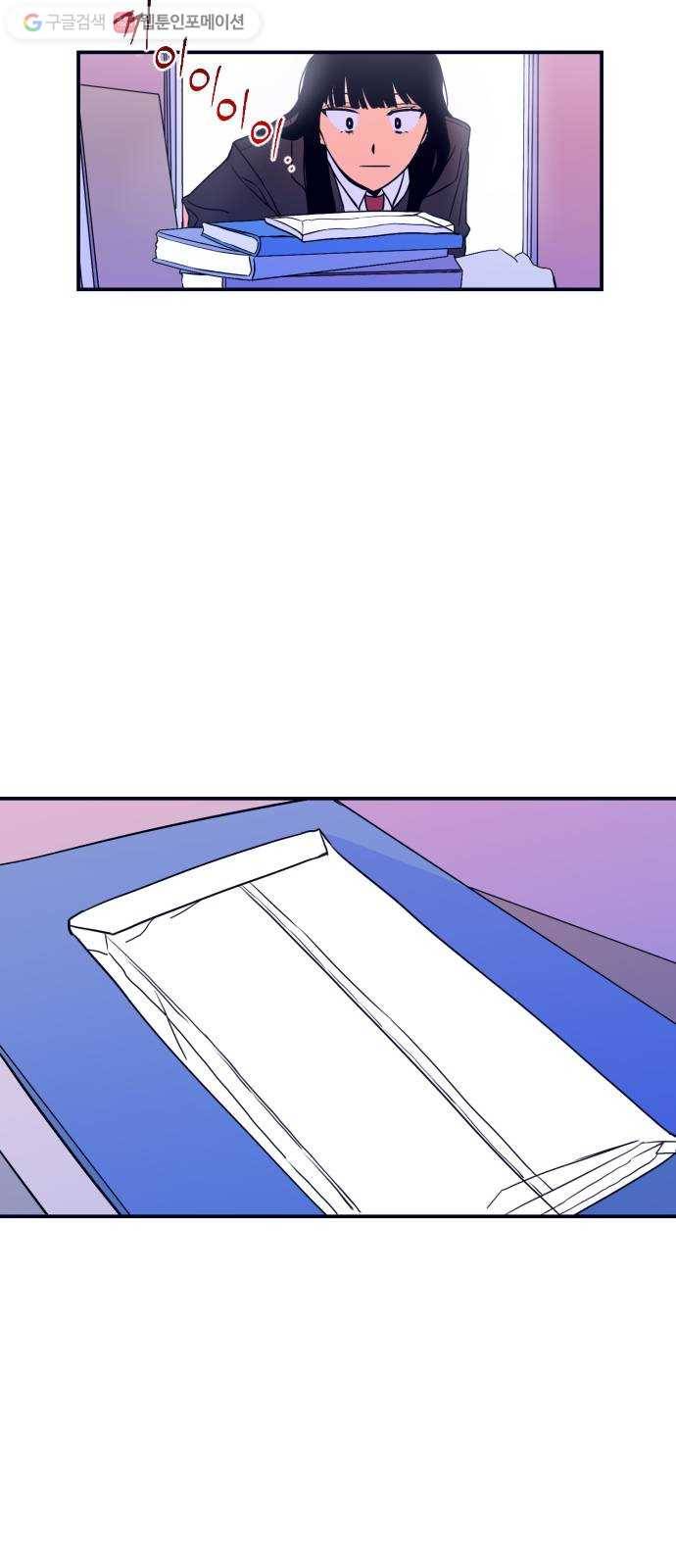 나쁜 쪽으로 1화. 늦잠 58