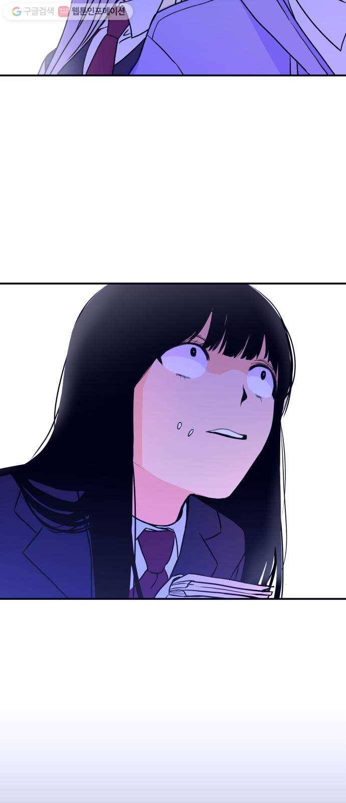 나쁜 쪽으로 1화. 늦잠 65