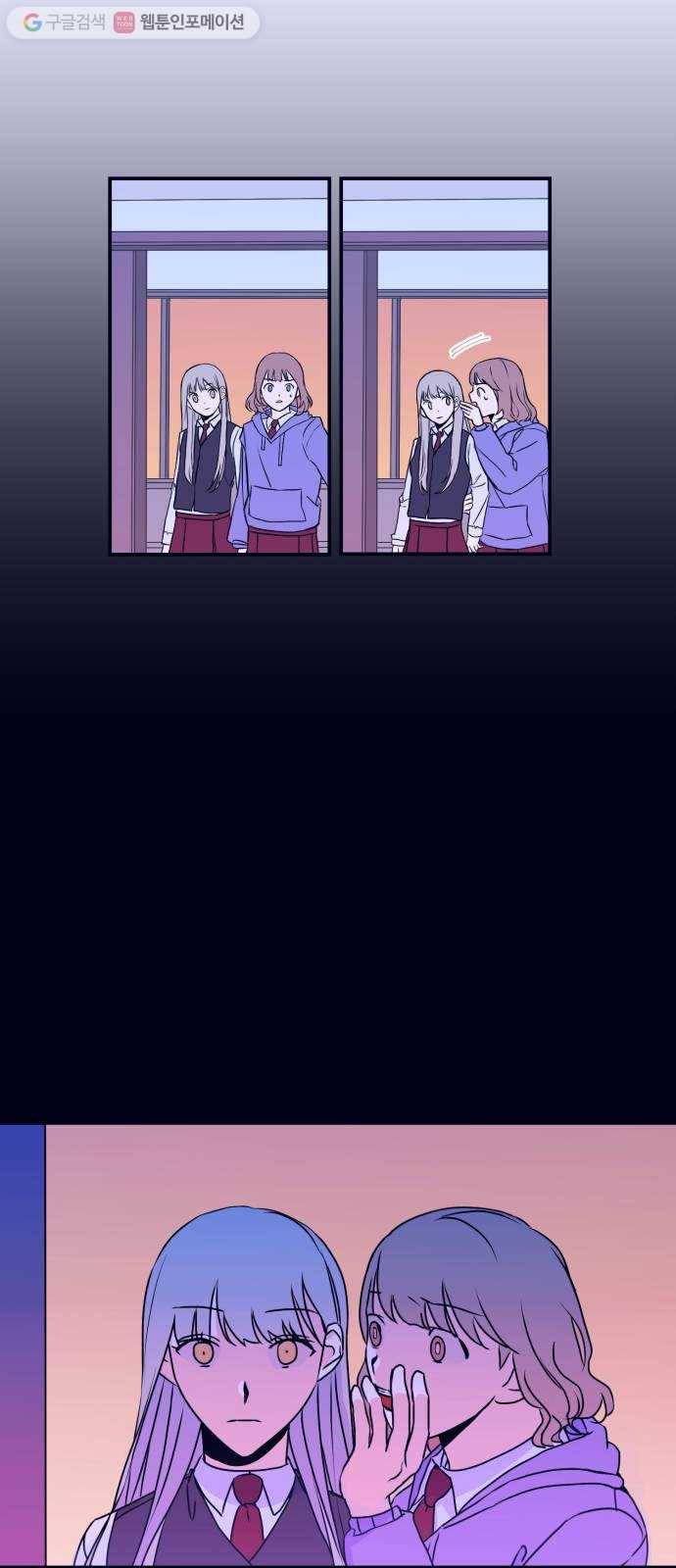 나쁜 쪽으로 1화. 늦잠 66