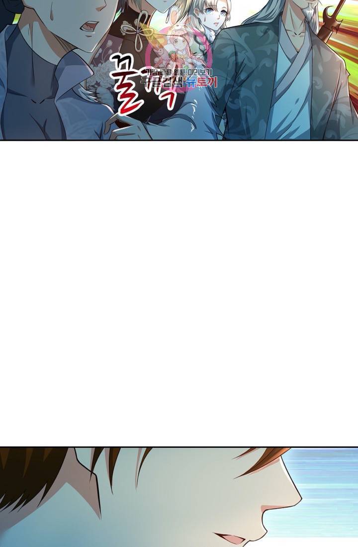 Retry: 다시 한번 최강 신선으로 425화 11