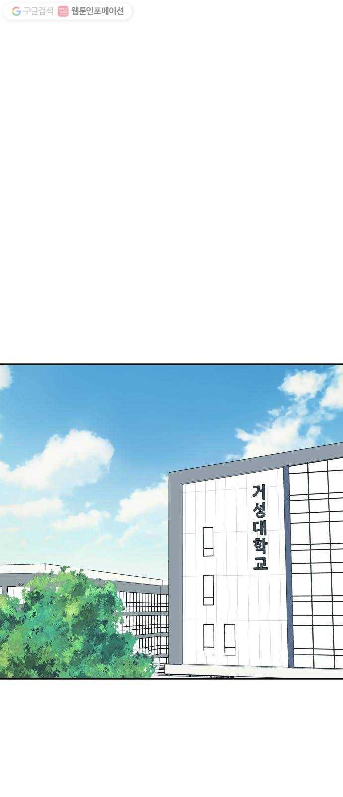 매지컬 메디컬 6화 2