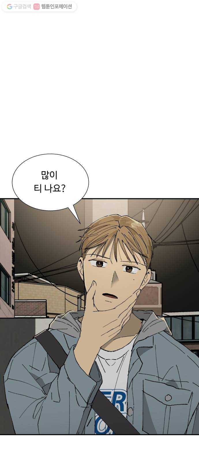 매지컬 메디컬 11화 1
