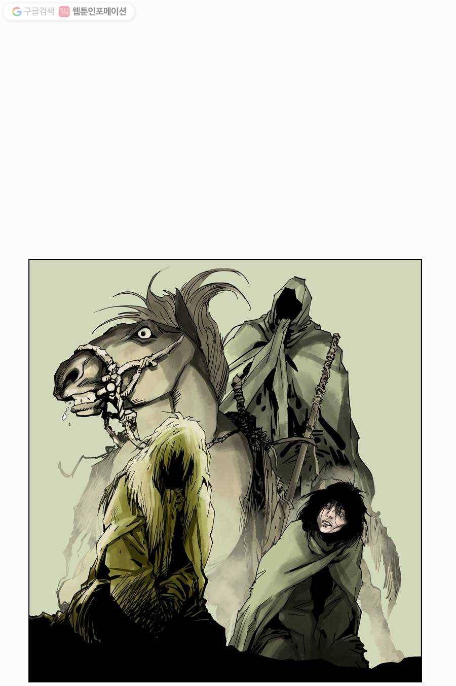 몽홀 제 10화 붉은 전사들 - 5 2