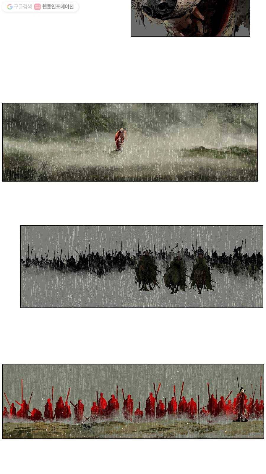 몽홀 제 14화 반격 - 39 4