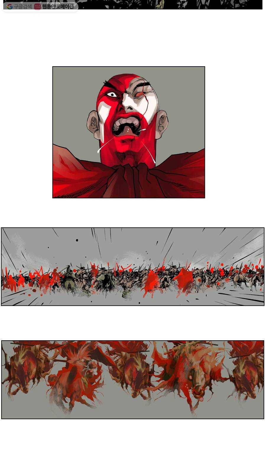 몽홀 제 23화 뚫어라 - 1 2