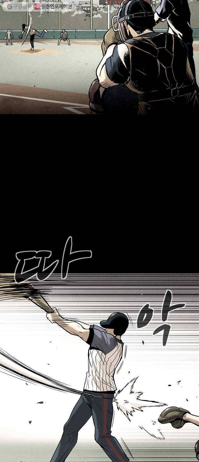 스포 1화 스포(1) 15