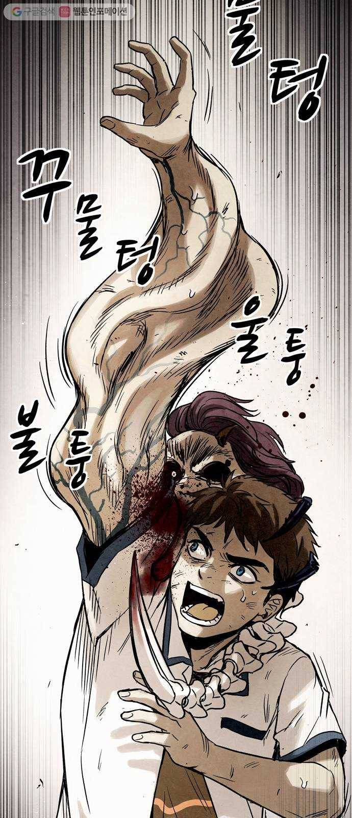 스포 4화 스포(4) 4