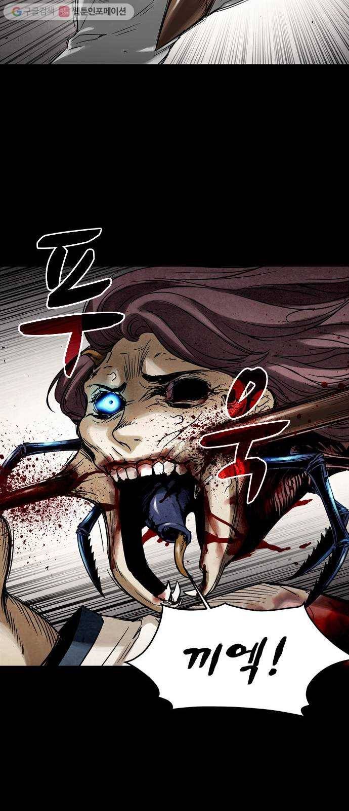 스포 4화 스포(4) 7