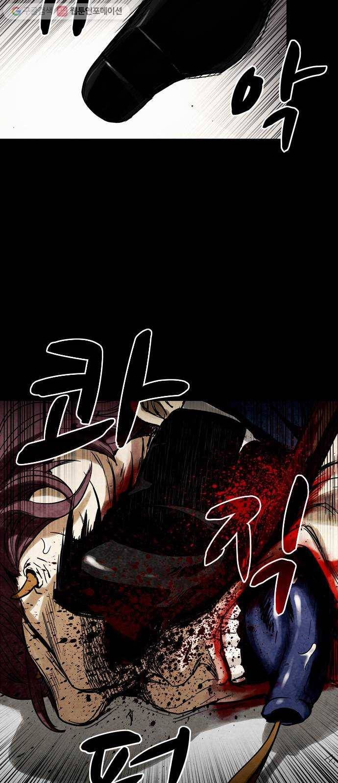 스포 4화 스포(4) 9