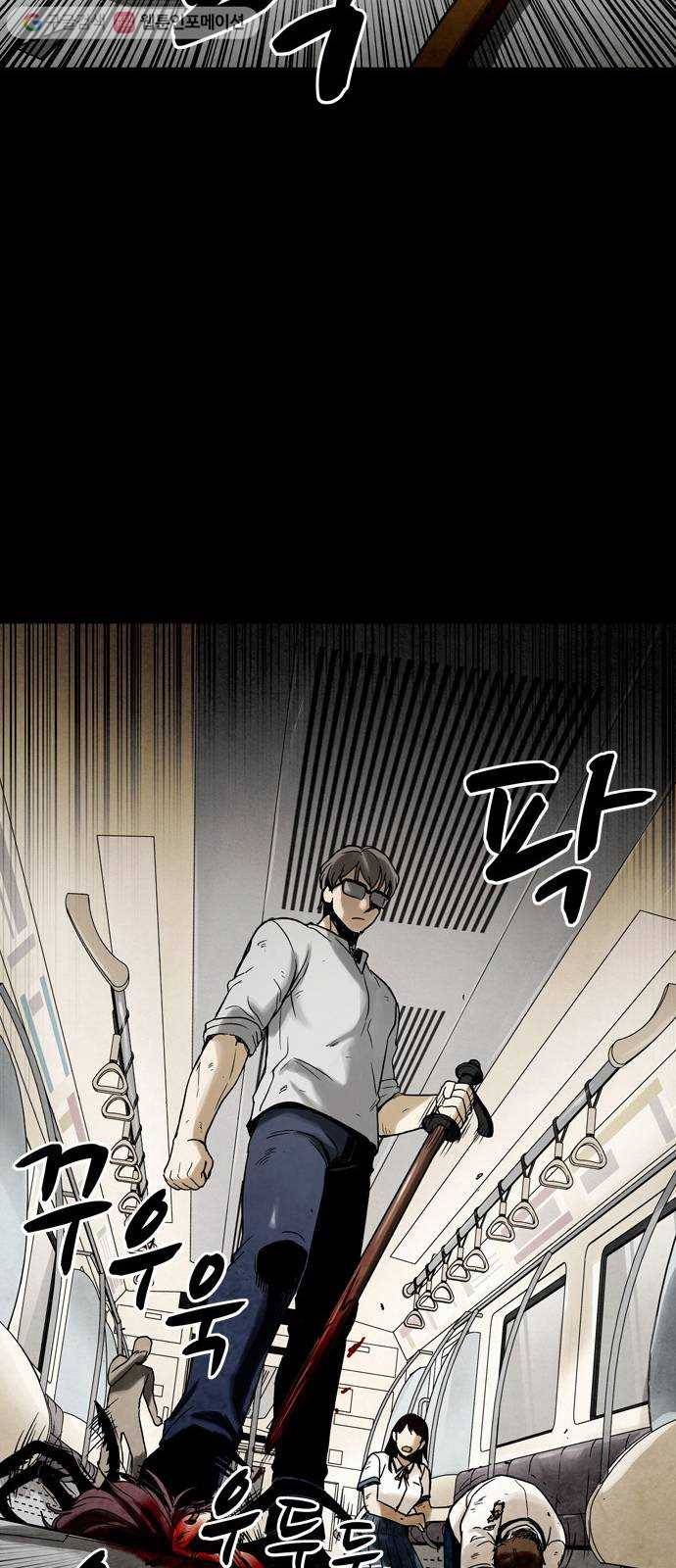 스포 4화 스포(4) 10