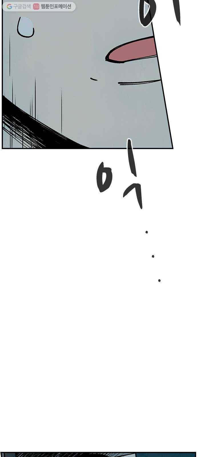 성경의 역사 17화 4