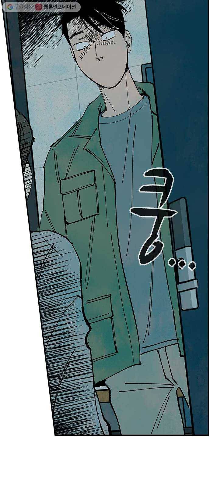 성경의 역사 17화 5