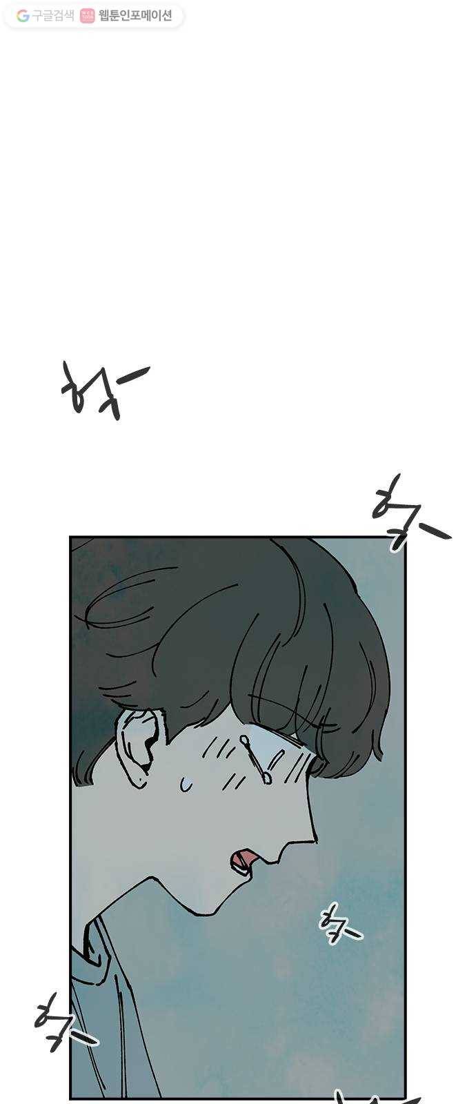 성경의 역사 17화 13