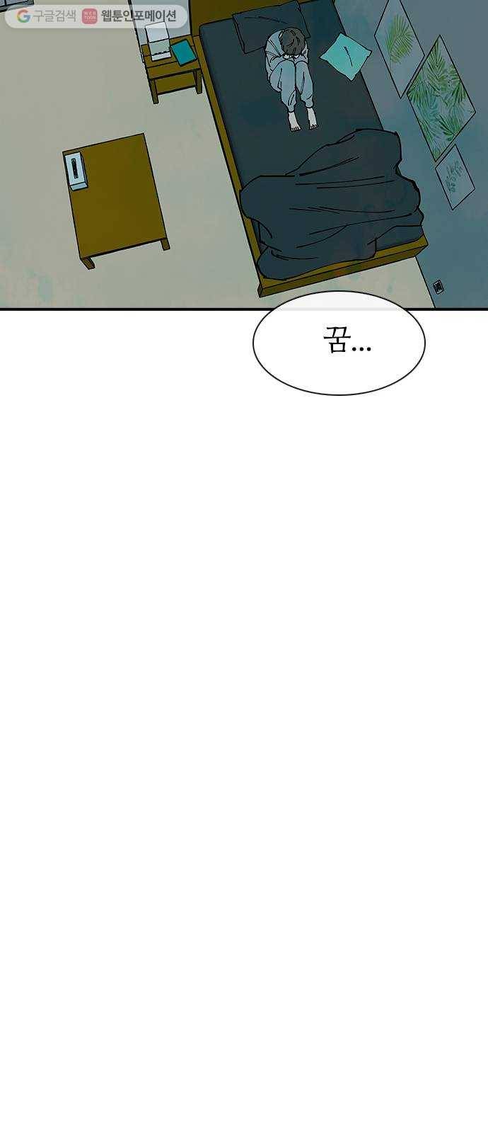 성경의 역사 17화 17