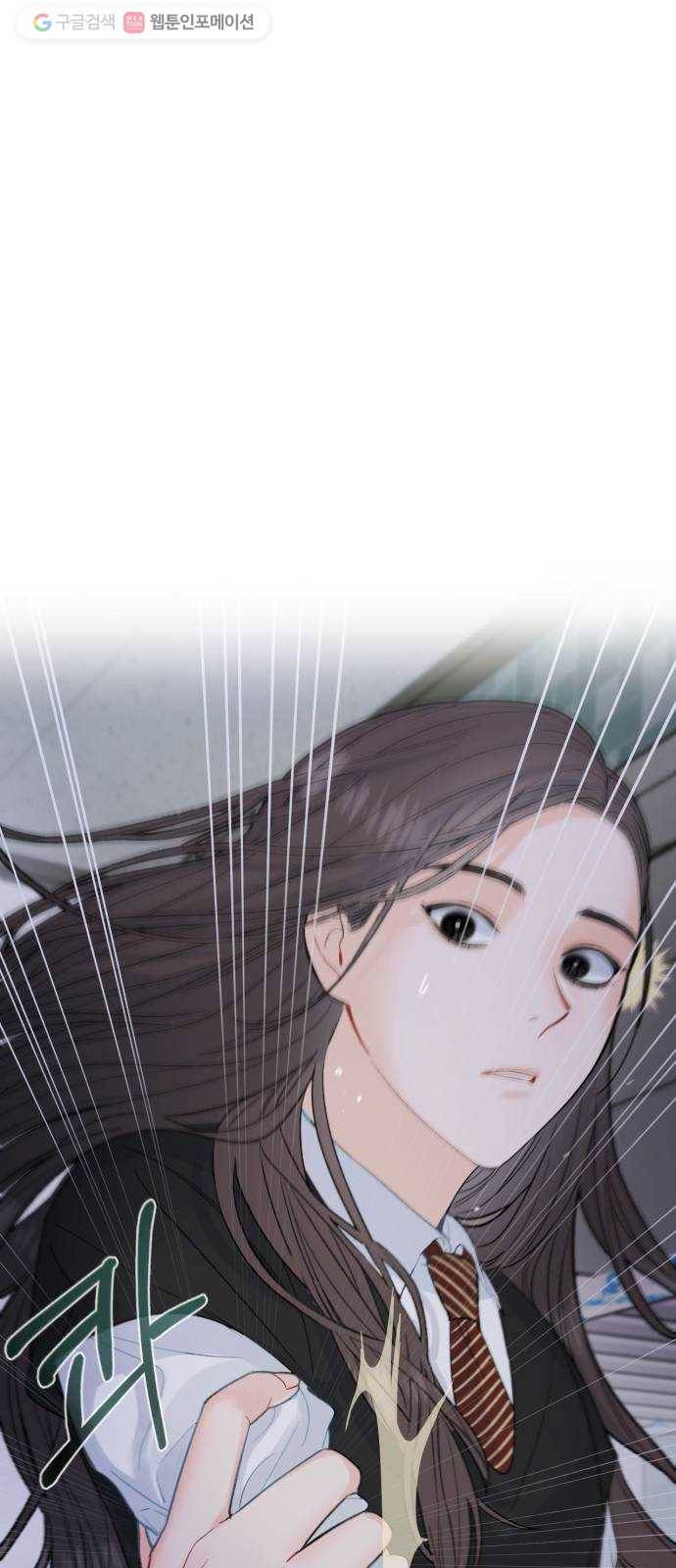 방과후 선녀 8화 1