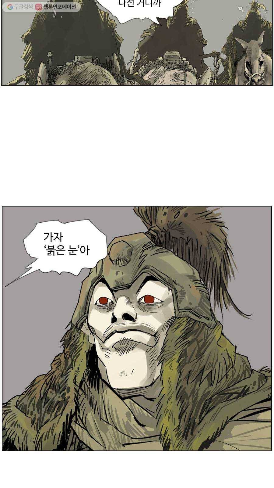 몽홀 시즌2 제 18화 사연 - 3 6