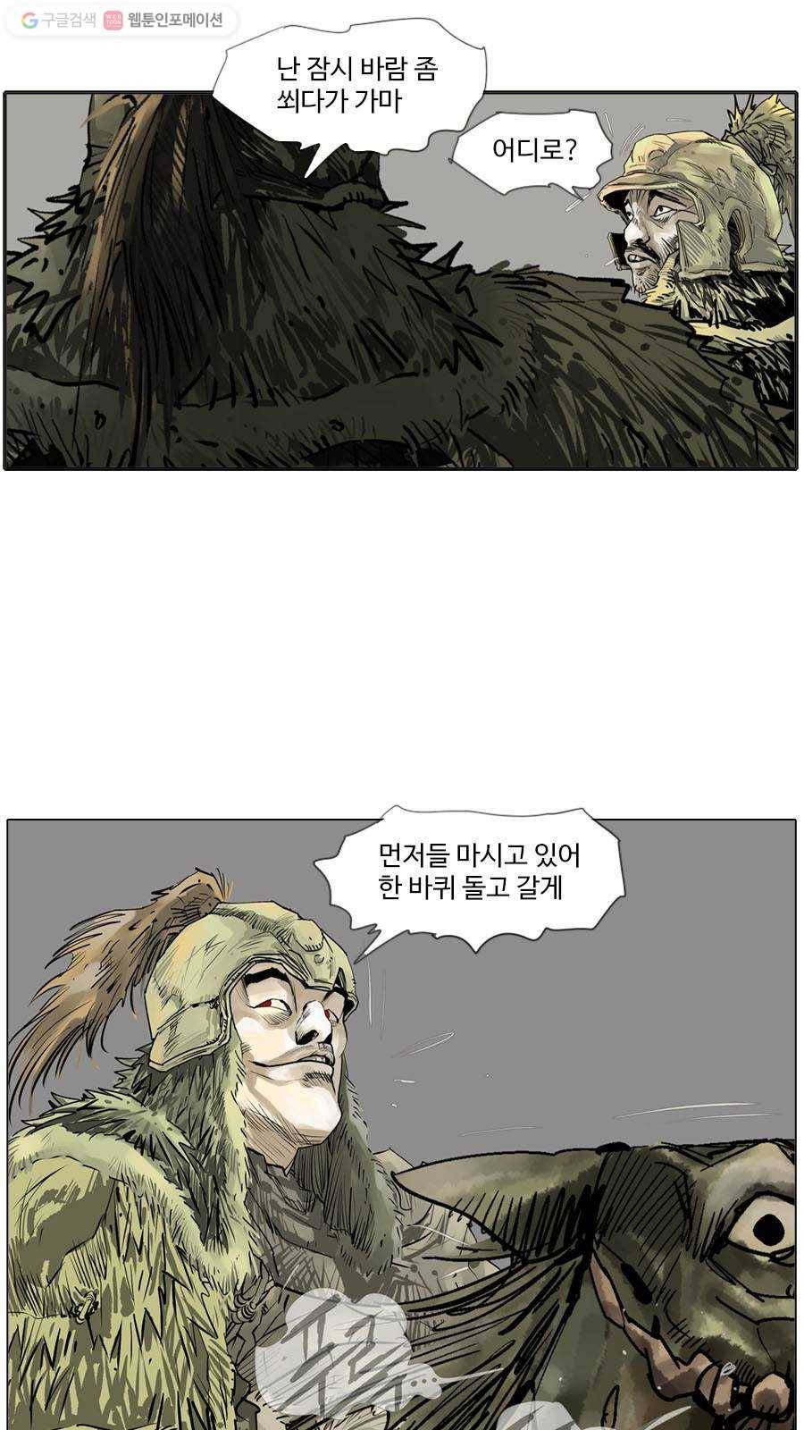 몽홀 시즌2 제 18화 사연 - 3 7