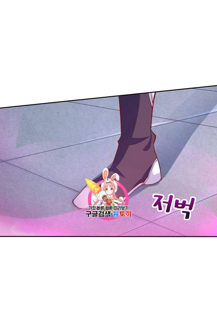 독보소요 30화 1