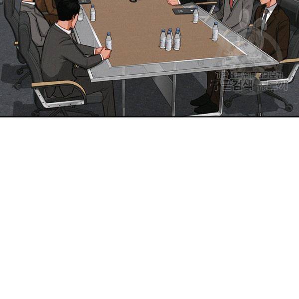 로드 오브 머니 17화 7