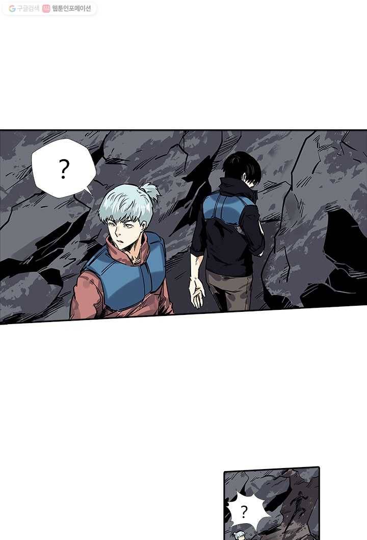 시어스톤:수련4만년 106화 21
