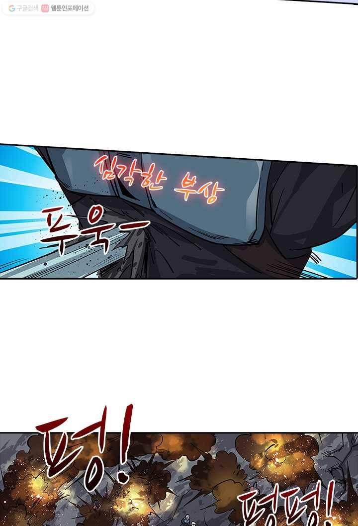 시어스톤:수련4만년 106화 27