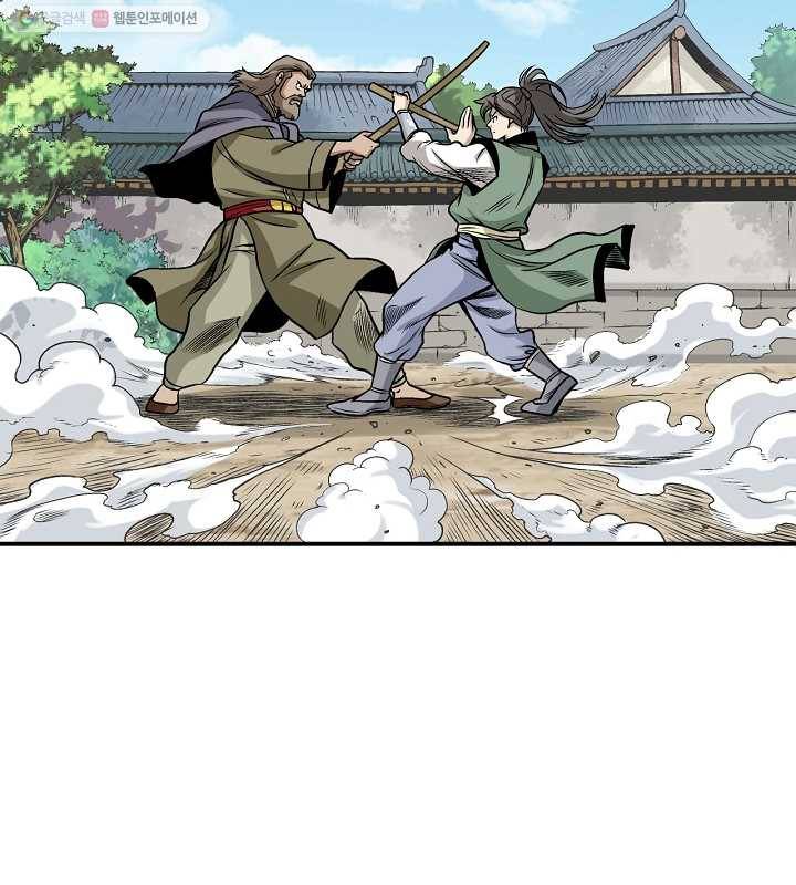 광룡기 9화 2