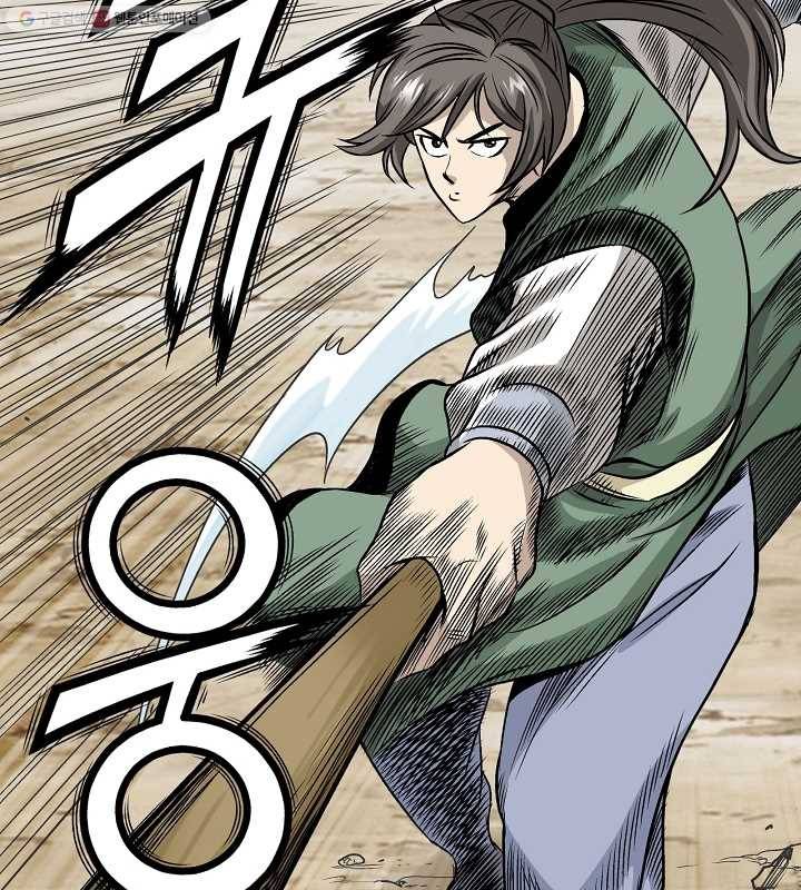 광룡기 9화 6