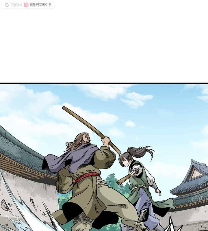 광룡기 9화 12