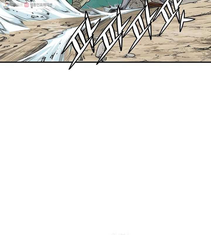 광룡기 9화 13