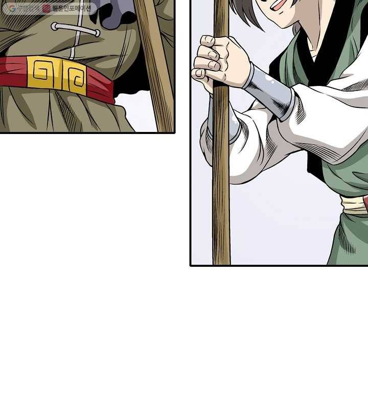광룡기 9화 17