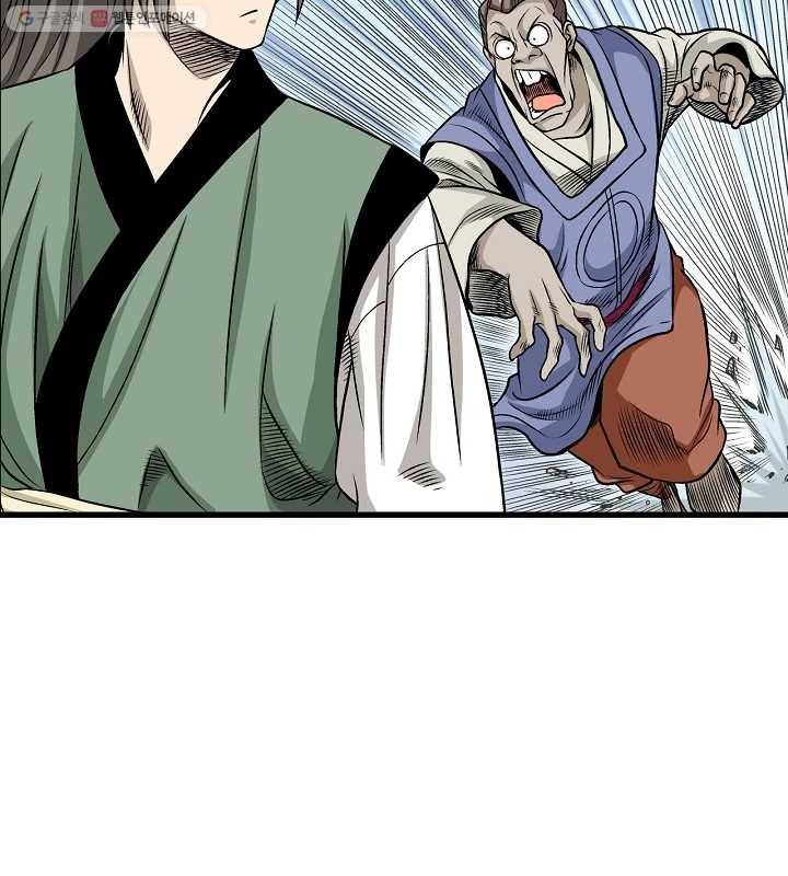 광룡기 9화 50