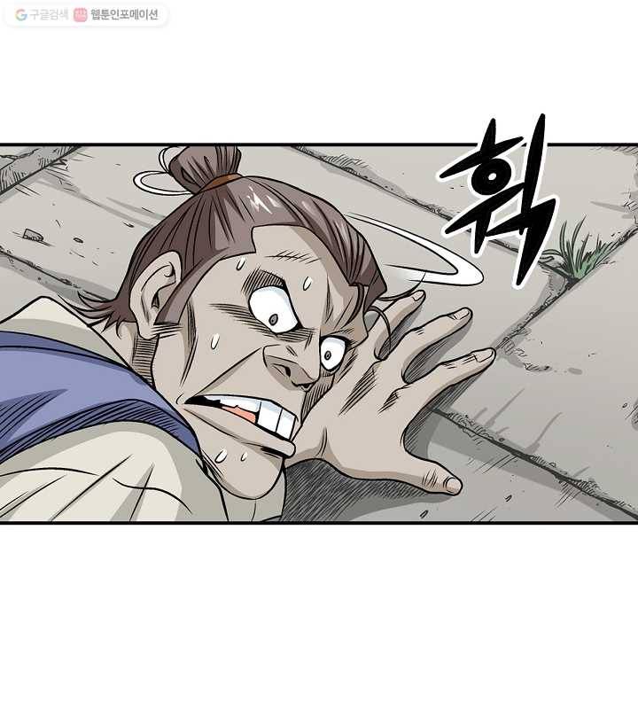광룡기 9화 54