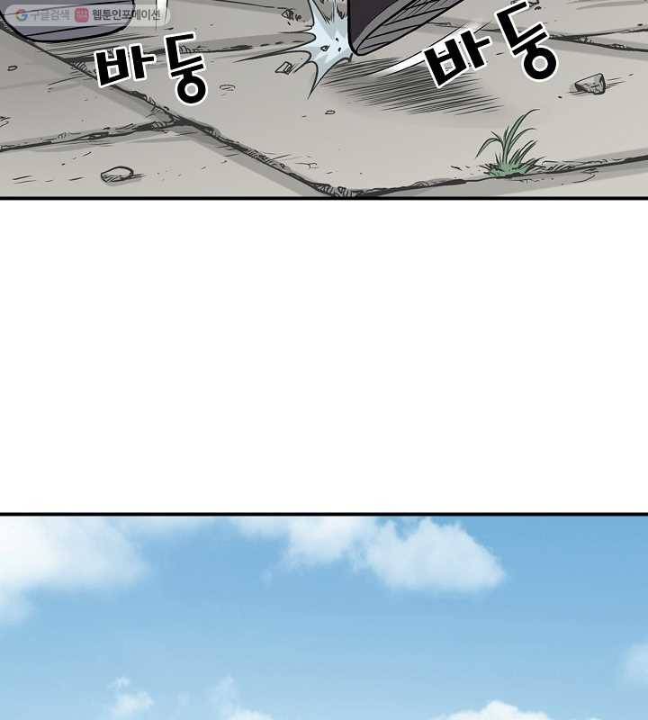 광룡기 9화 62