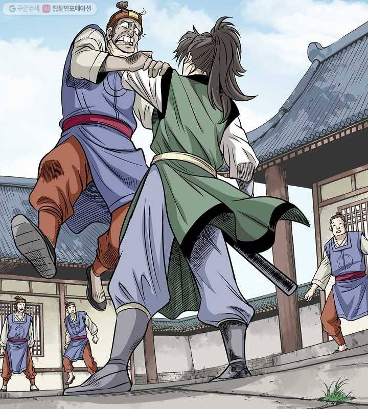 광룡기 9화 63